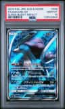 Suicune Gx