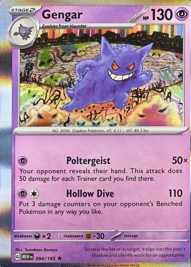 Error · Holo