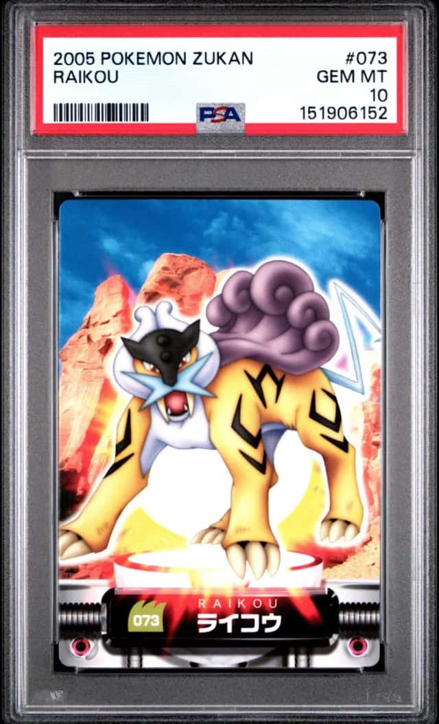 Raikou