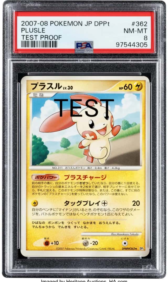 Plusle
