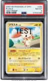 Plusle