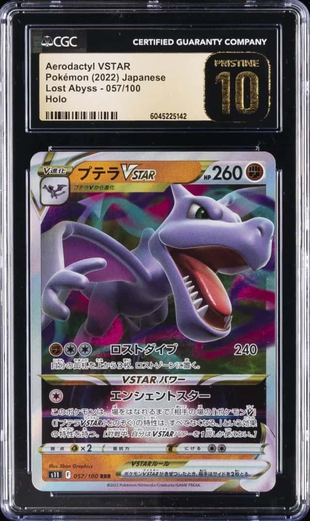 Aerodactyl VSTAR