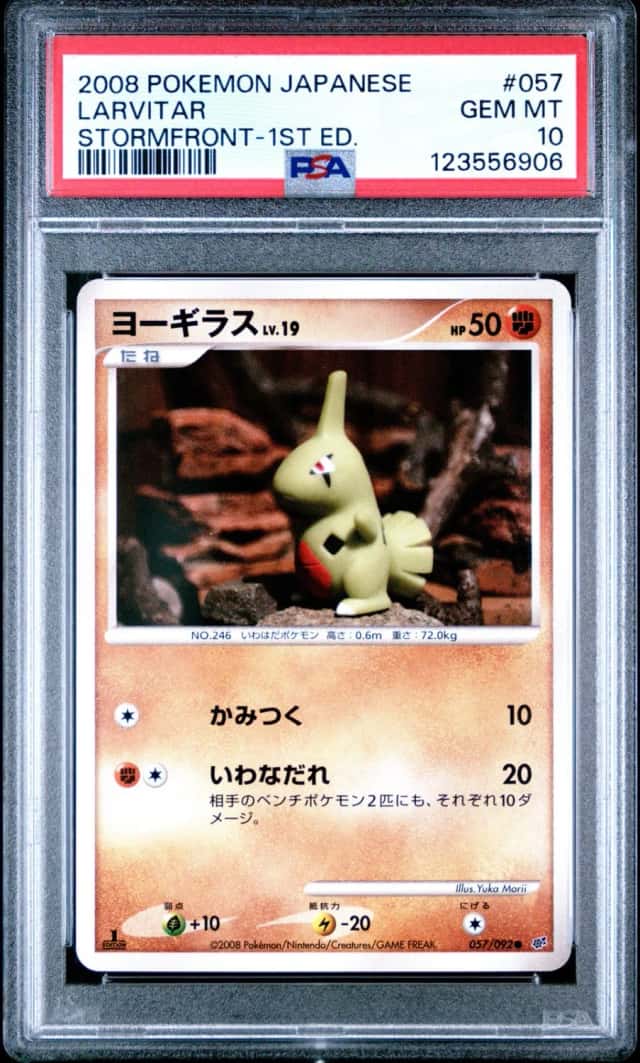 Larvitar