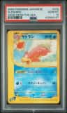 Slowbro
