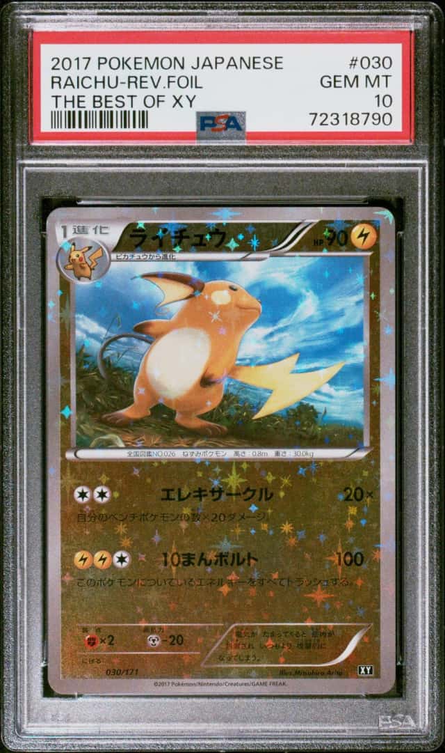 Raichu