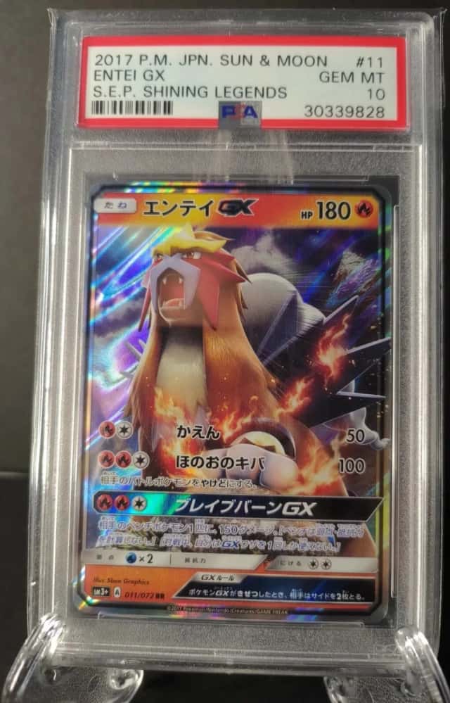 Entei GX