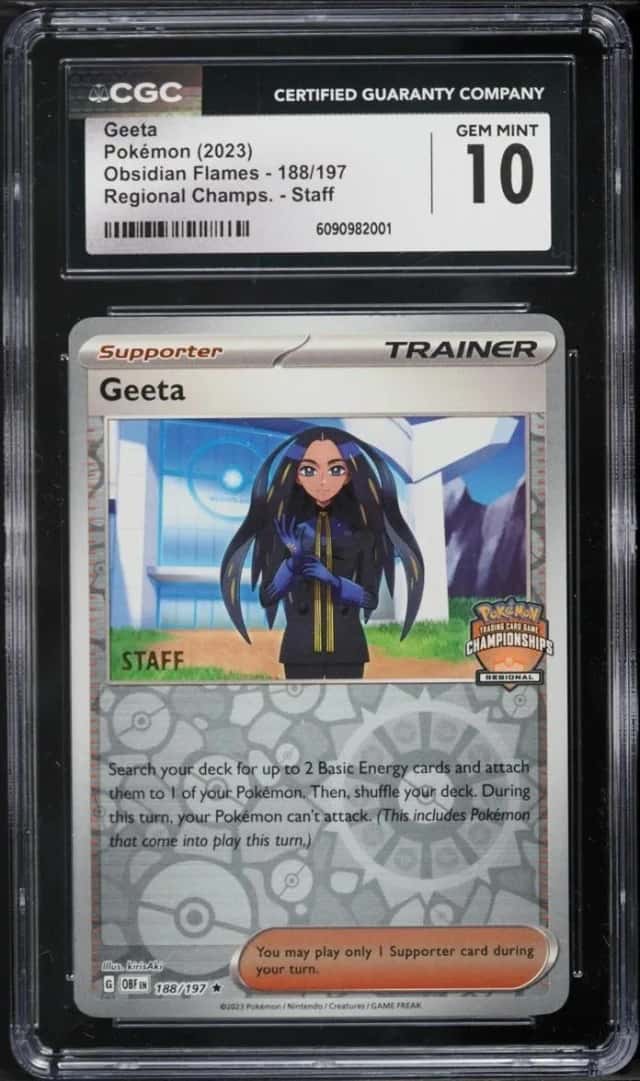 Geeta