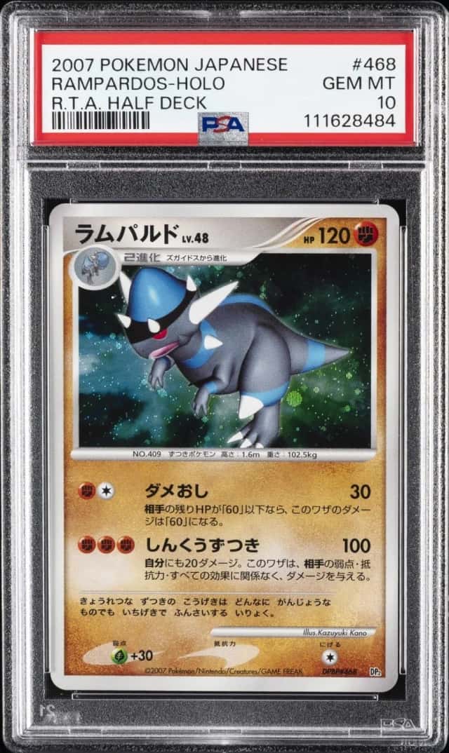 Rampardos