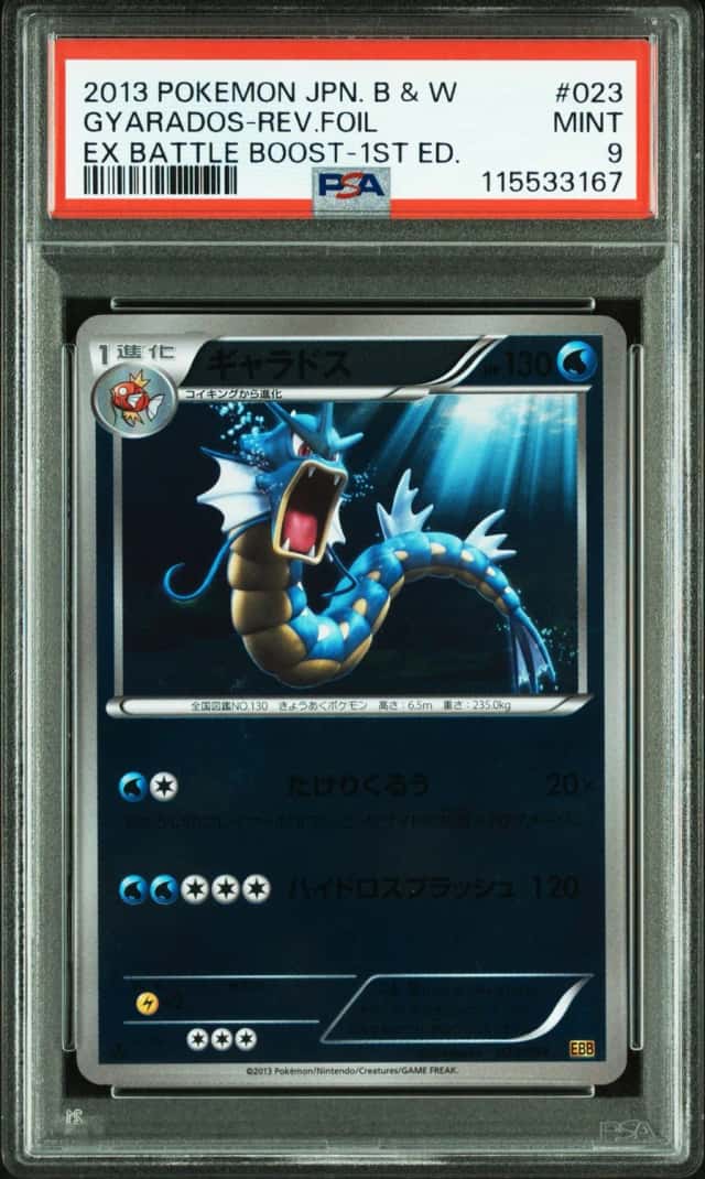 Gyarados