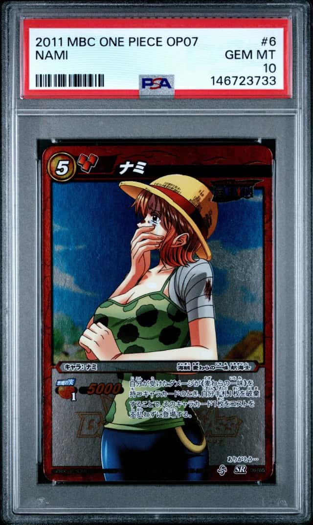 Nami