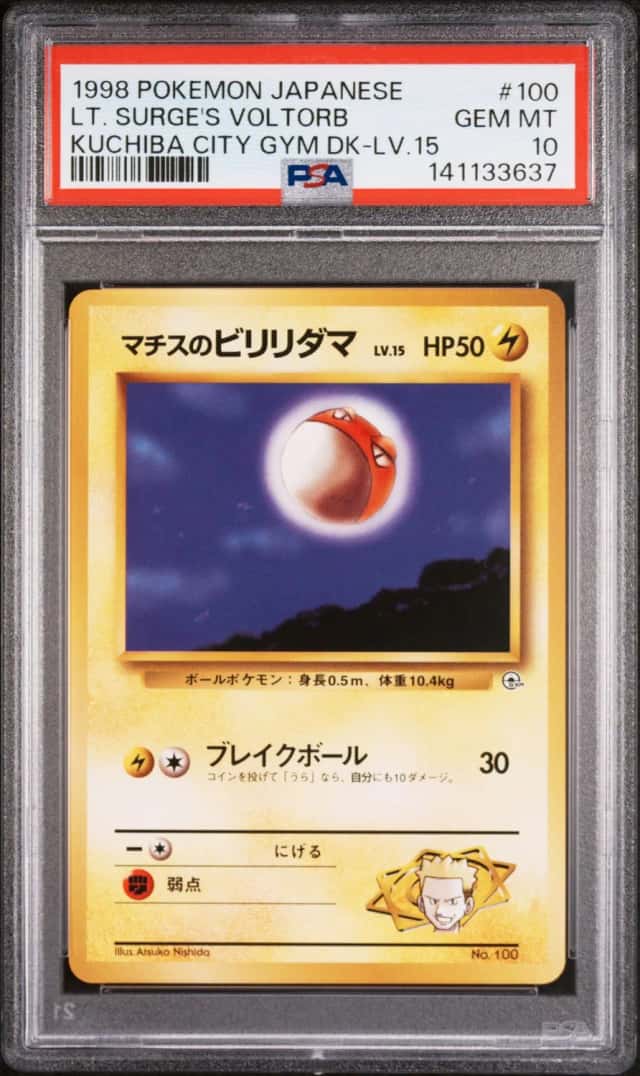Lt. Surge's Voltorb