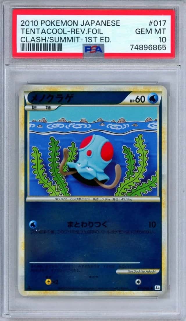 Tentacool