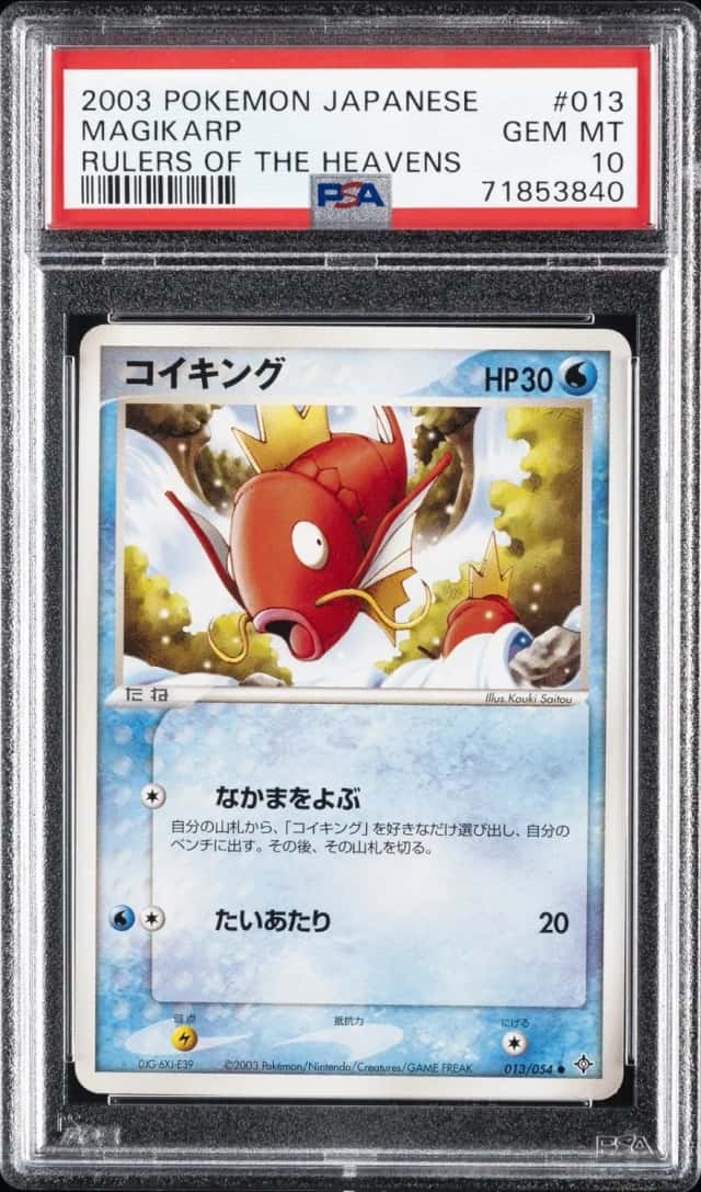 Magikarp