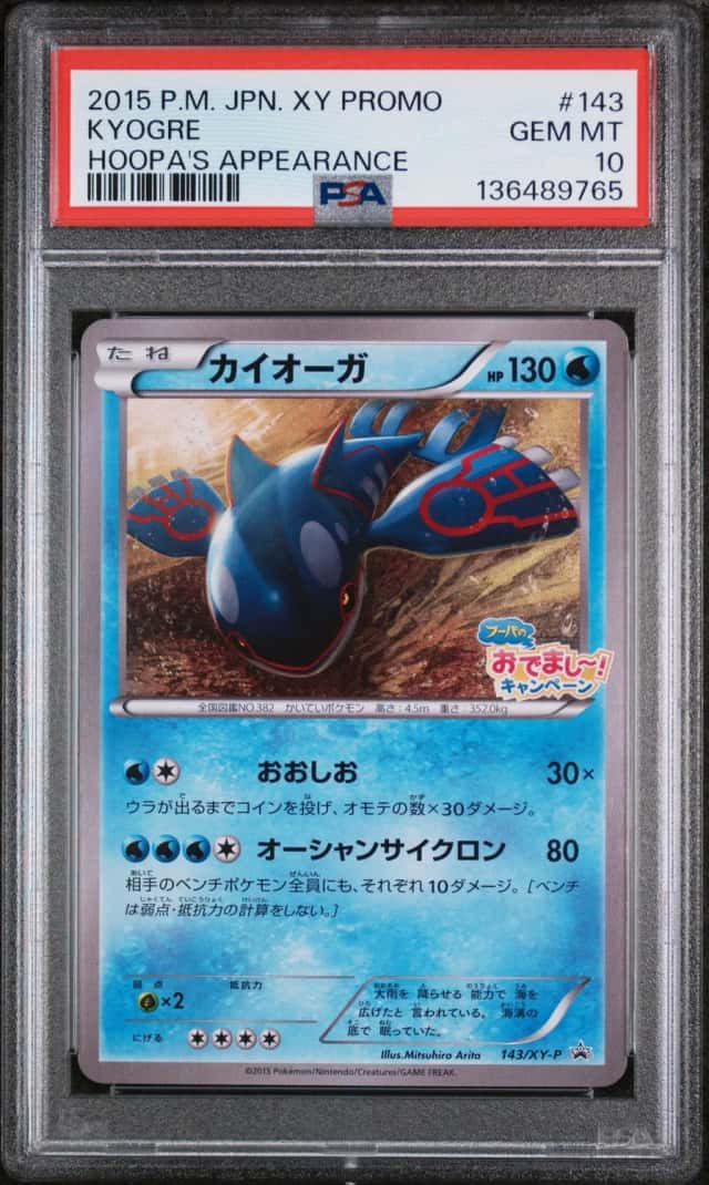 Kyogre
