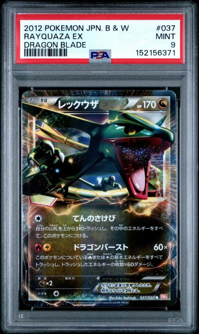 Rayquaza EX