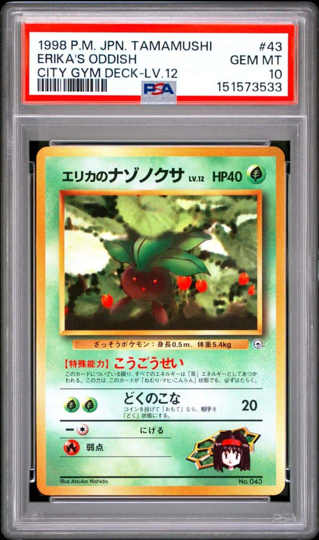 Erika's Oddish