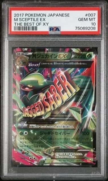 M Sceptile EX