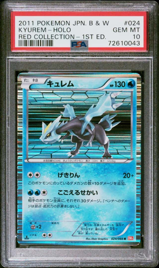 Kyurem