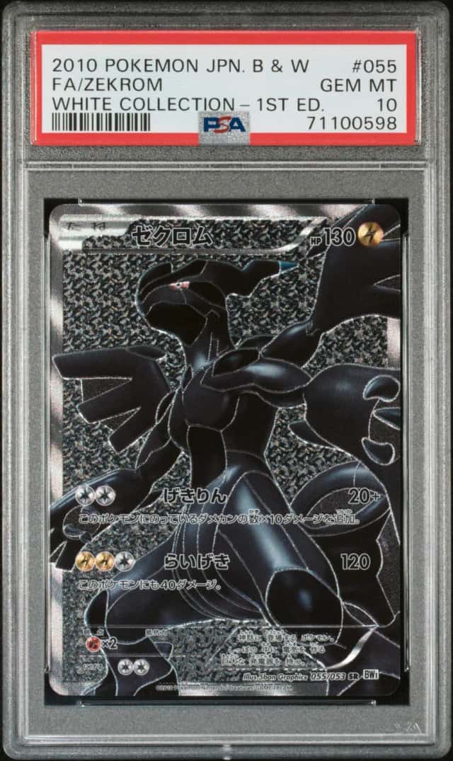 Zekrom