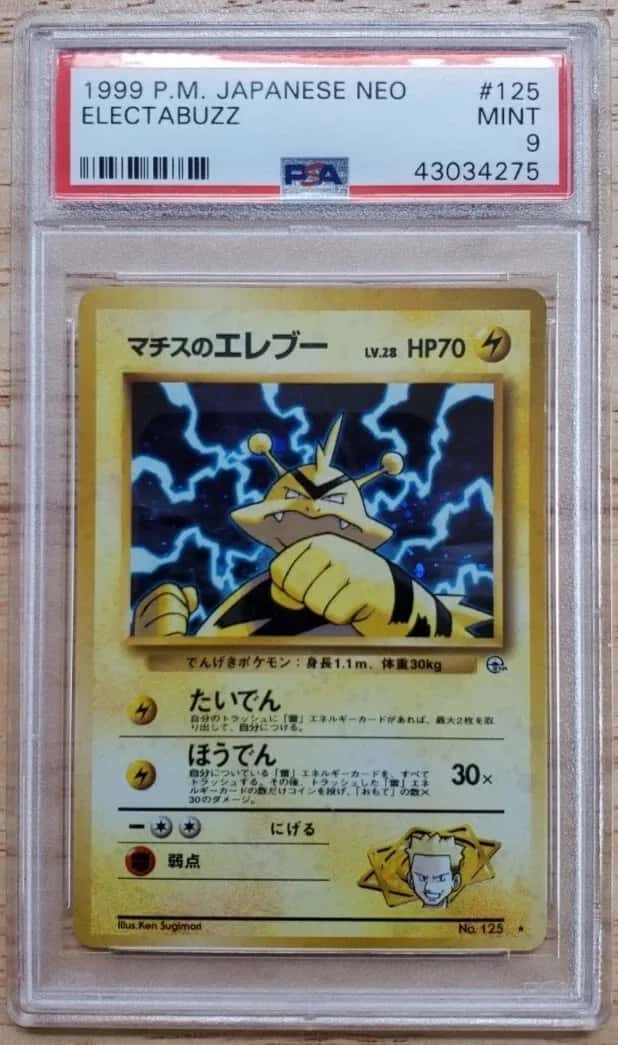 Electabuzz