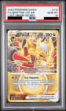 Giratina Vstar