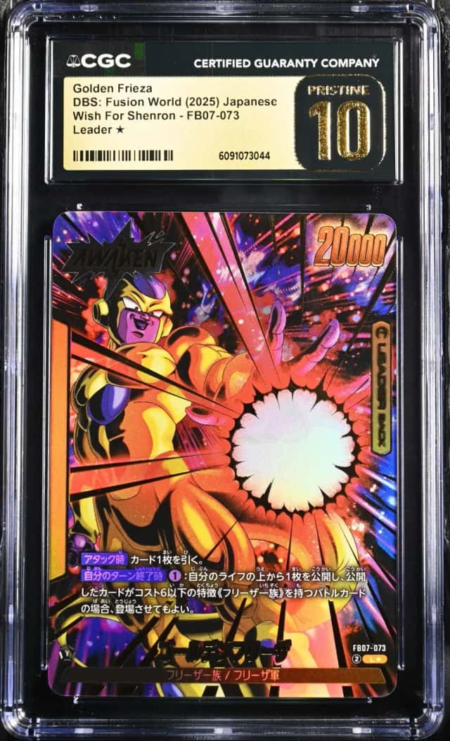Golden Frieza