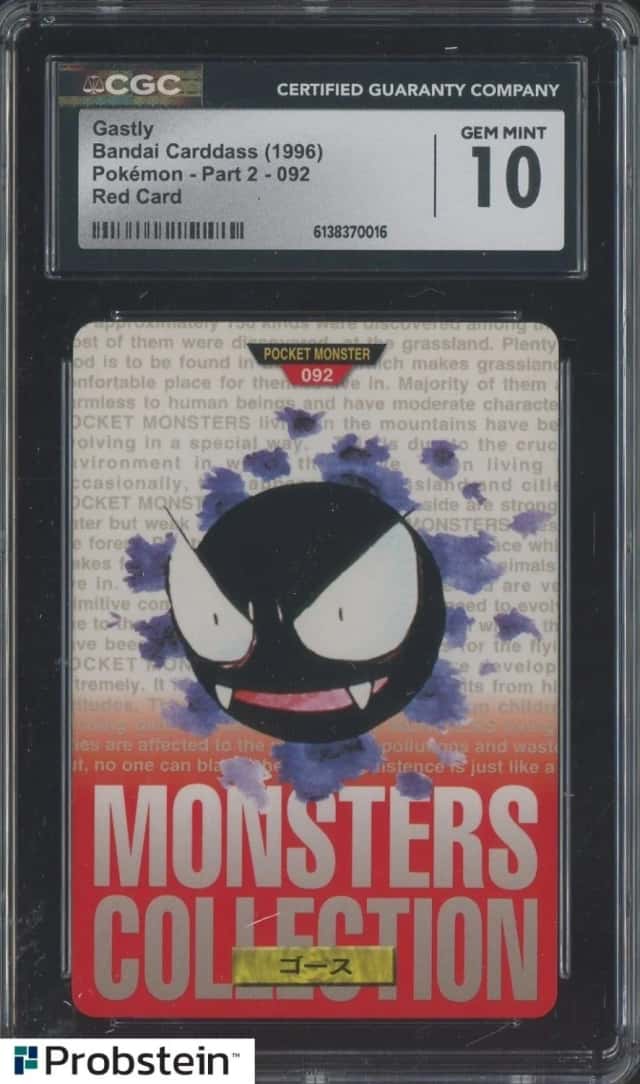 Gastly