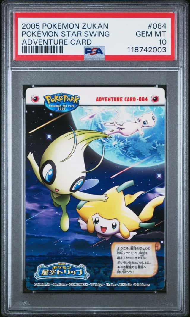 Pokemon STAR Swing