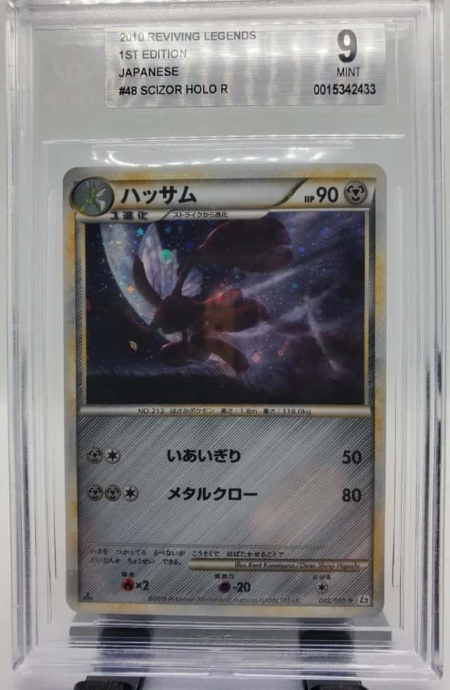 Scizor