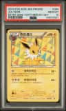 Jolteon