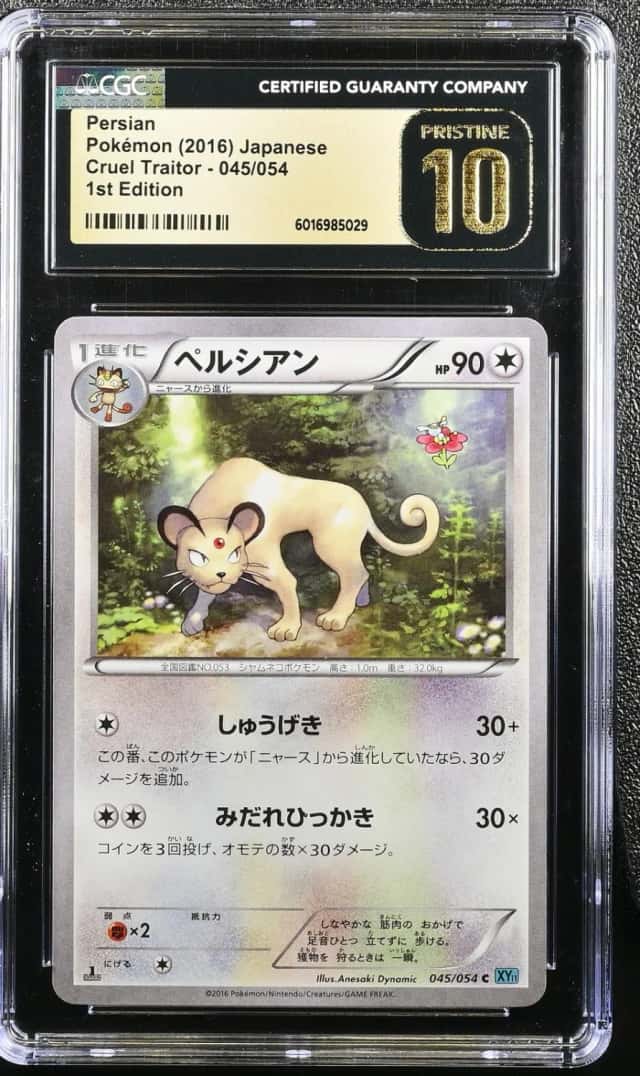 Persian