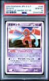 Deoxys