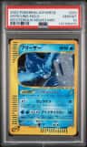 Articuno