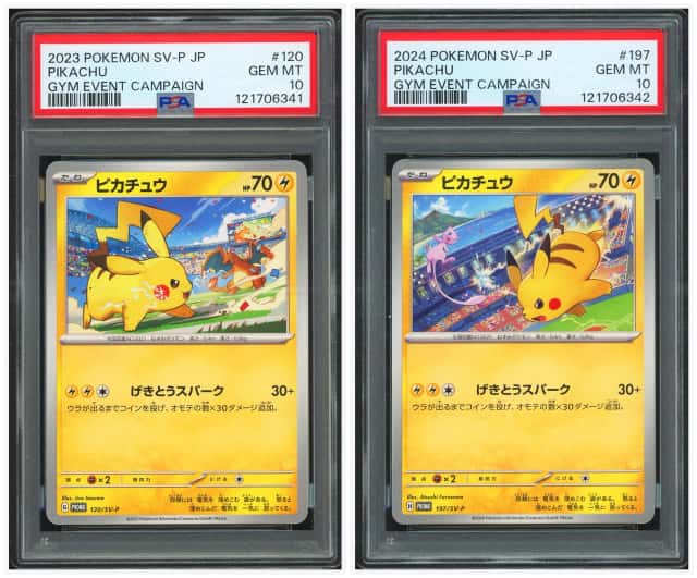 PTCG 宝可梦 2连号 PSA10 皮卡丘 2023-2024 120&197/SV-P PROMO 集换式卡牌游戏道馆& WCS比赛特典 日文