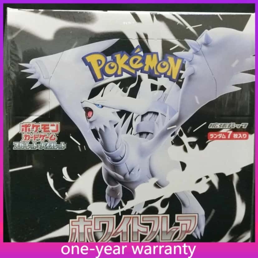 white flare booster_pack