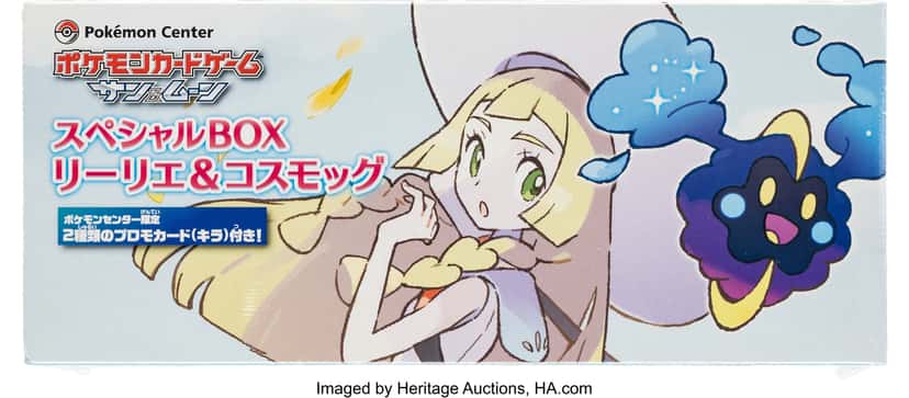 Lillie Cosmog Special Box [ja] [pokemon_center]