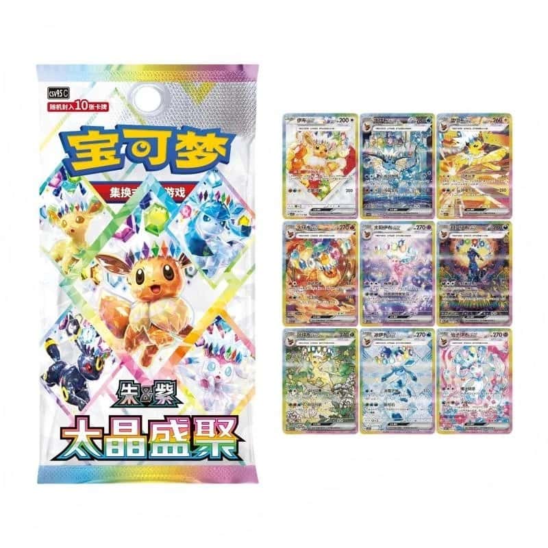 booster_pack