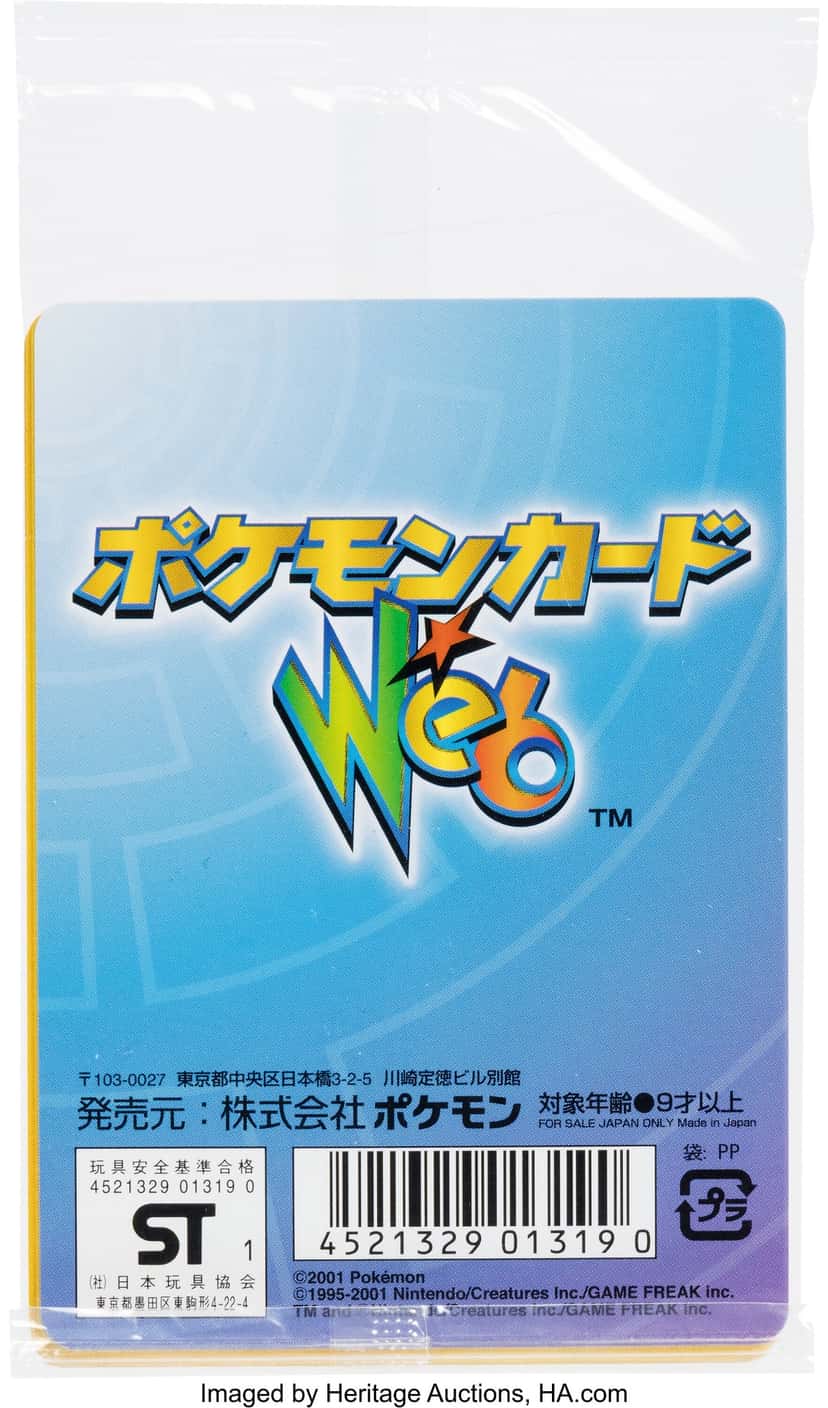 web booster_pack