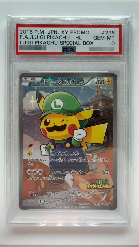 Luigi Pikachu