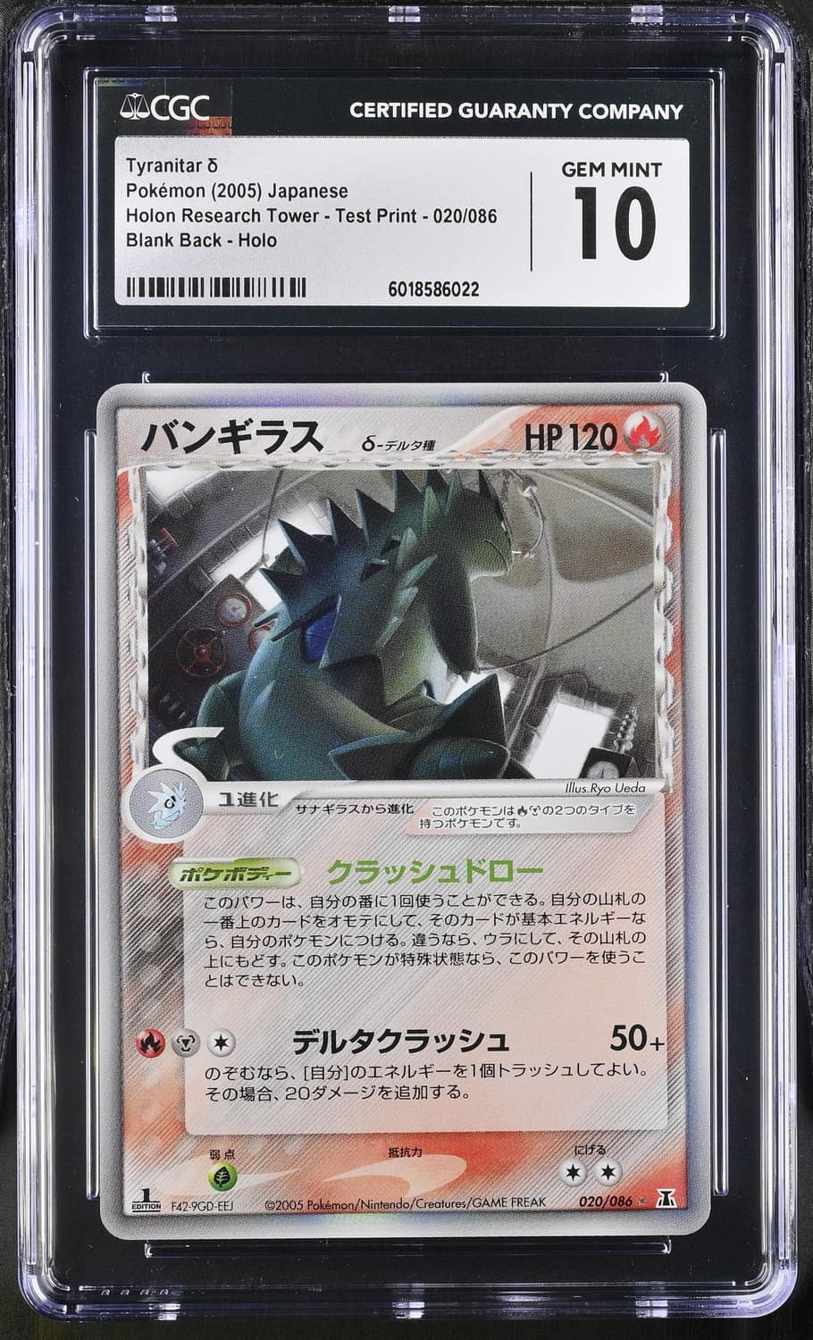 Tyranitar