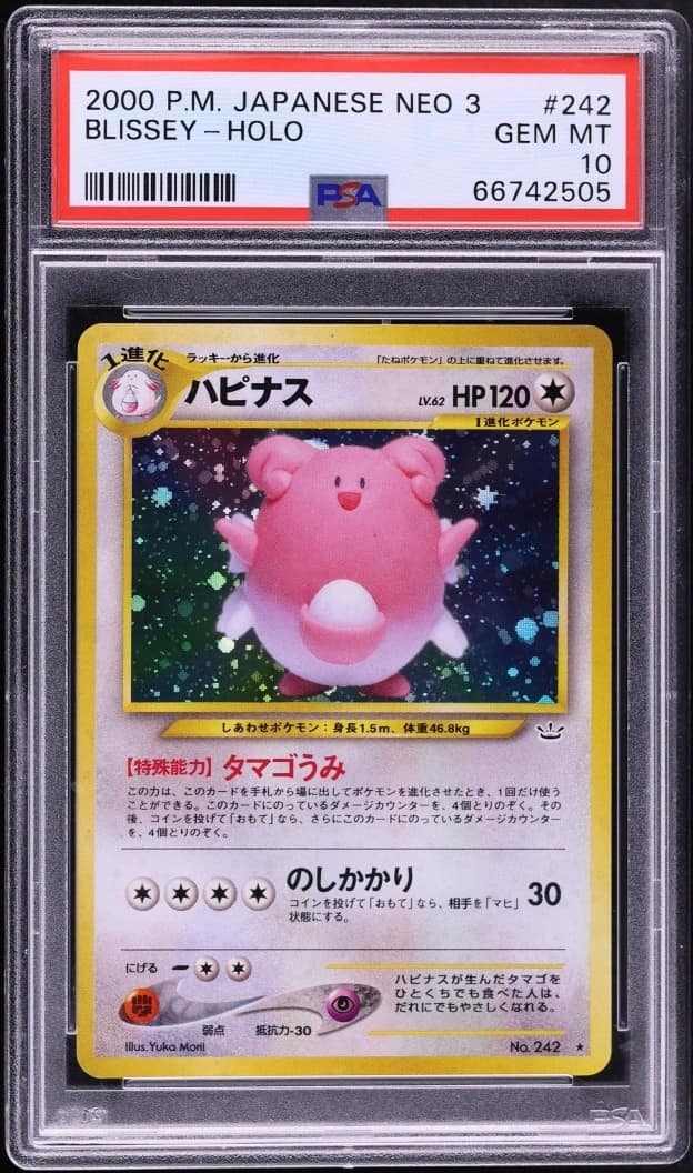 Blissey