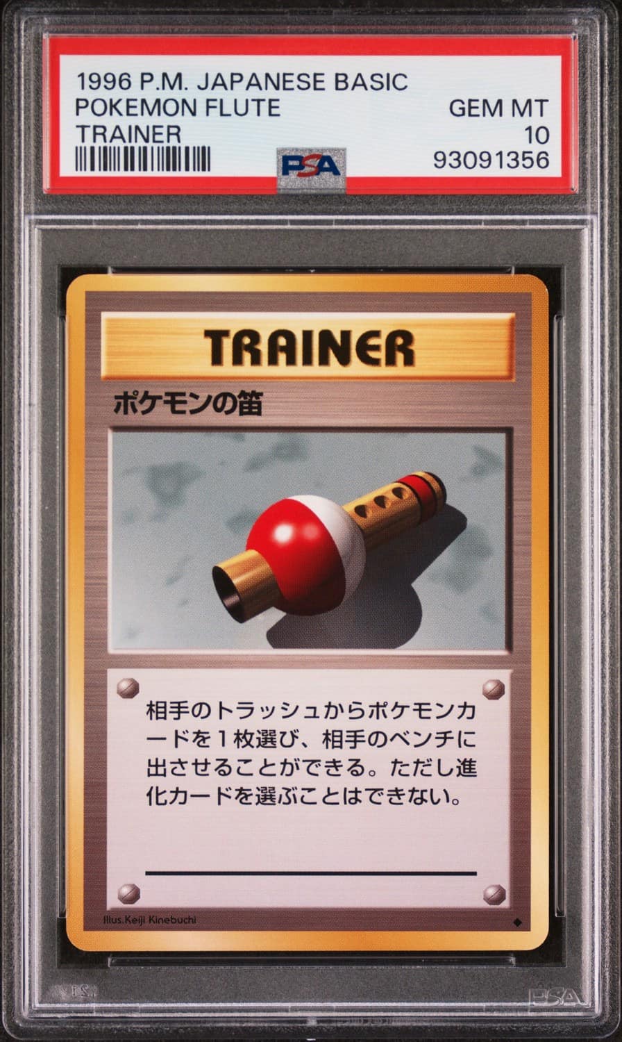 Pokemon Flute