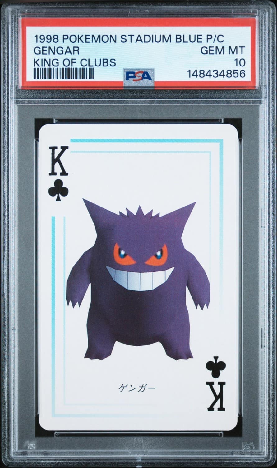 Gengar