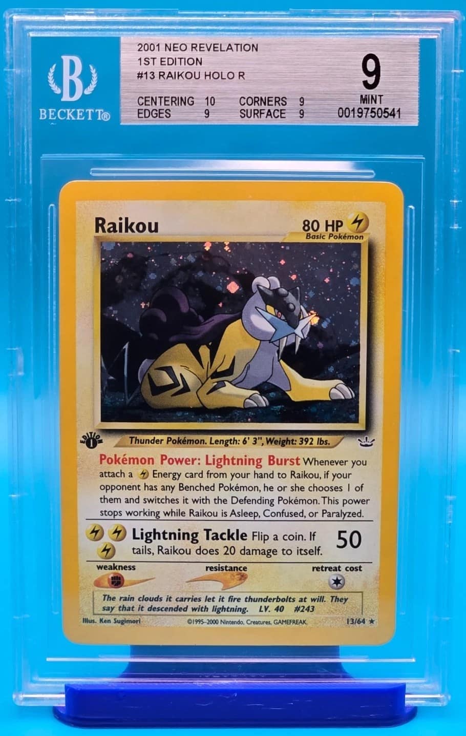 Raikou
