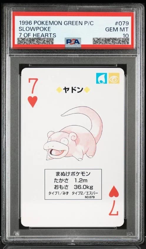 Slowpoke