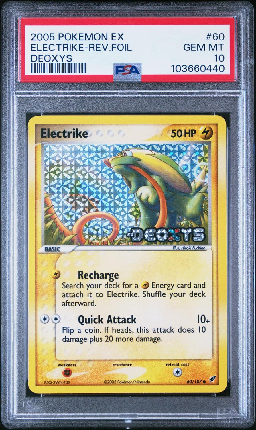 Electrike