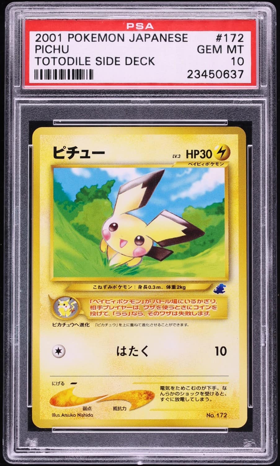 Pichu