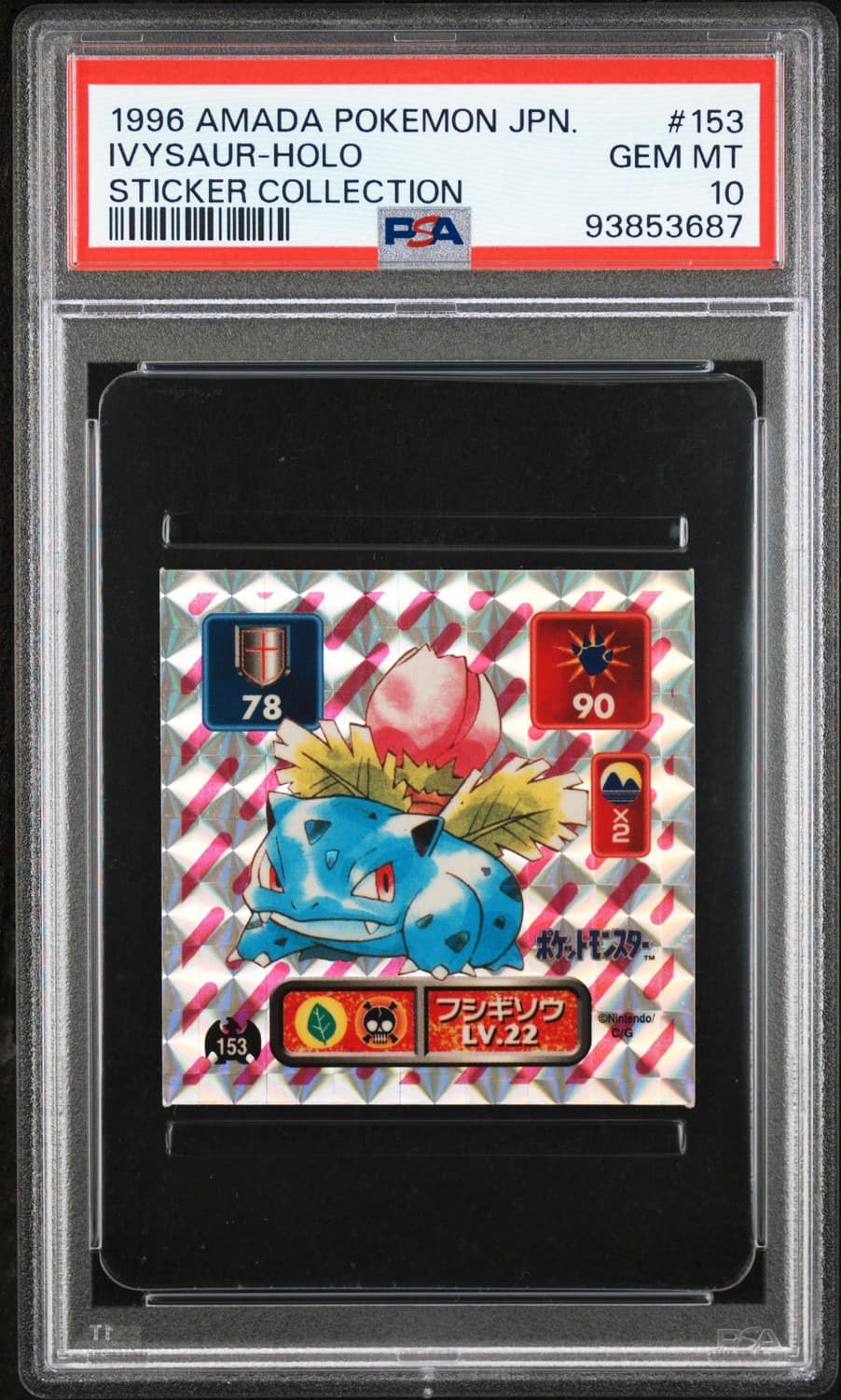 Ivysaur