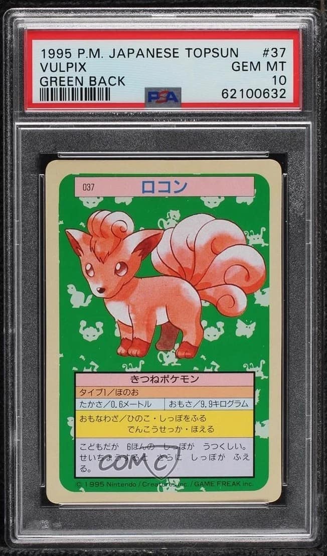 Vulpix