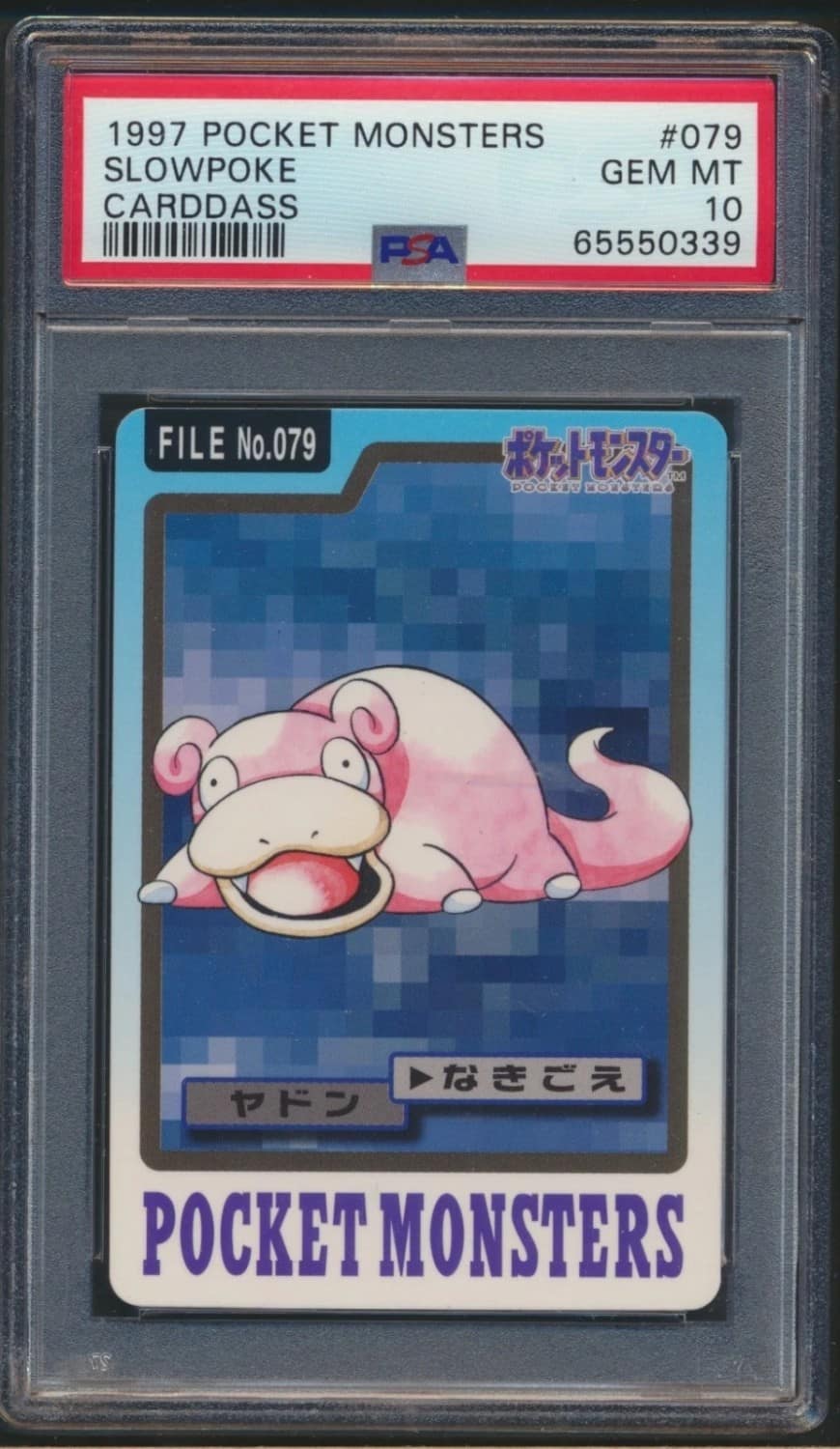 Slowpoke